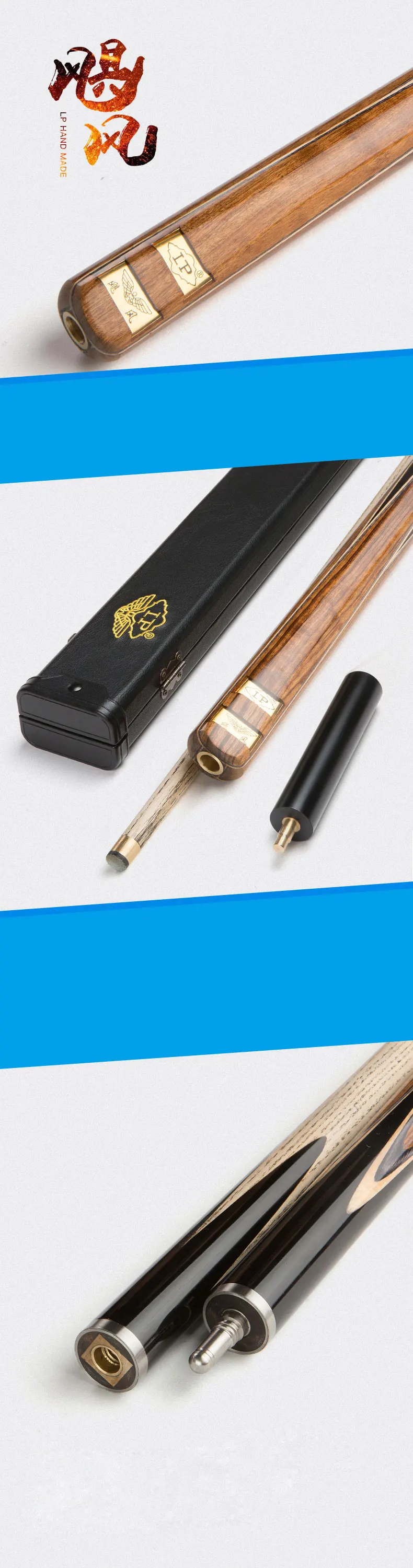LP8-tmall_02