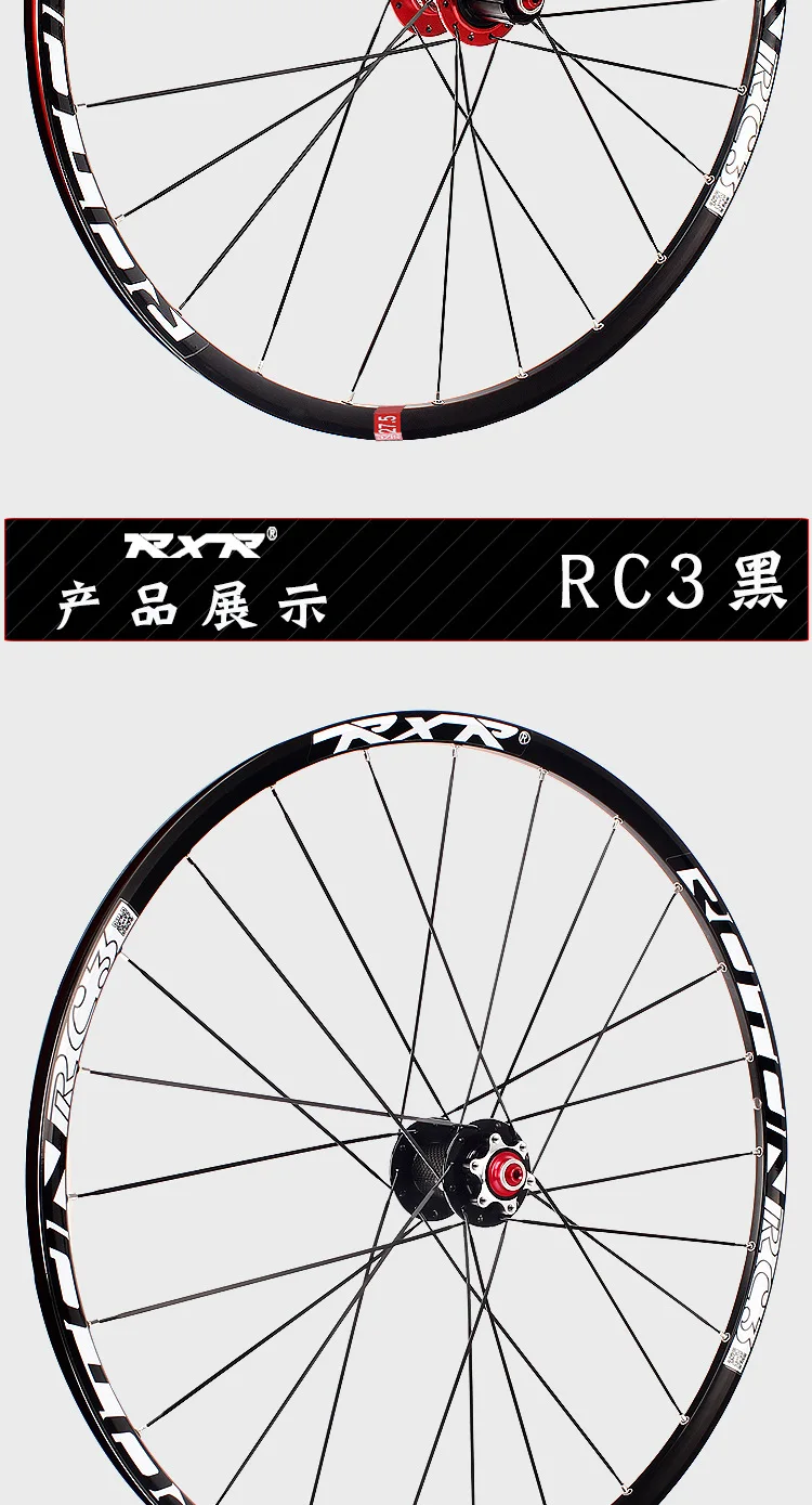 bicycle wheelset