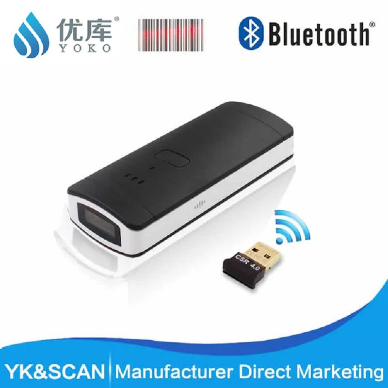 Карман 1D Bluetooth портативный логистический сканер штрих кодов 25 м беспроводной