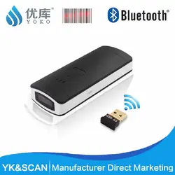 Карман 1D Bluetooth портативный логистический сканер штрих-кодов 25 м беспроводной карманный сканер CCD Reader Розничная продажа Pos