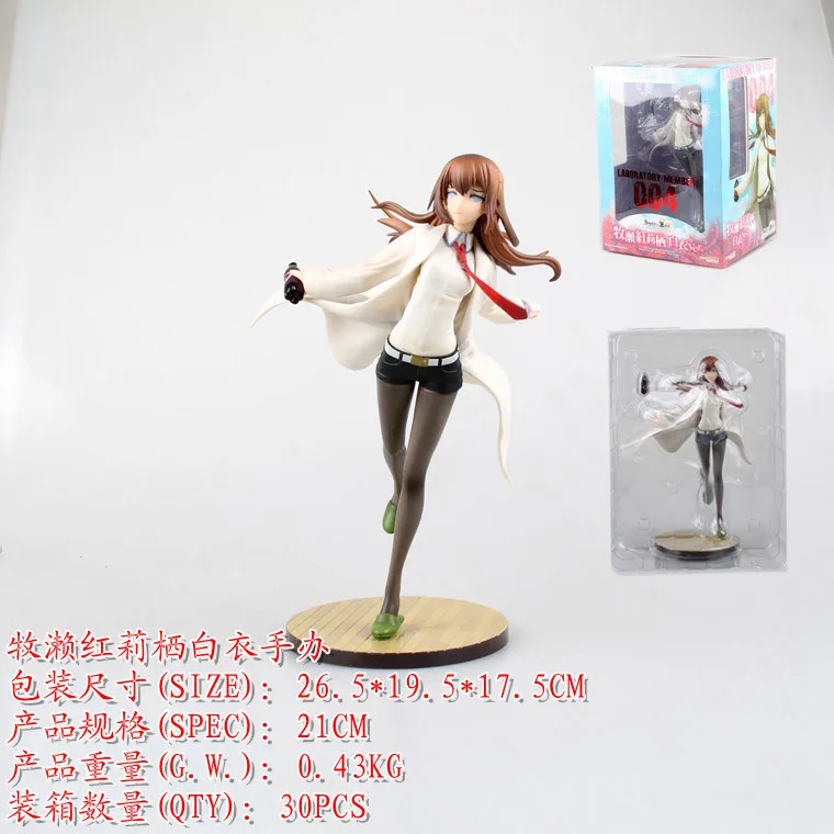 

Anime Steins Gate Makise Kurisu White Coat Ver. 1/7 Scale PVC Figure Collectible Model Toy 23cm Retail Box WU247