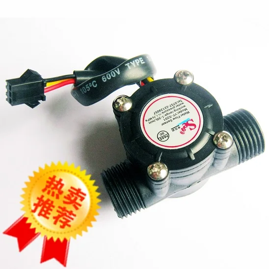 water flow control sensor
