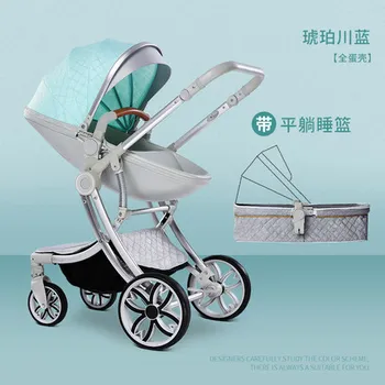 

High Grade Baby Stroller Aluminum Alloy Can Sit and Fold Llight Foldable High Landscape Two Way Baby Newborn Summer Trolley0-4Y