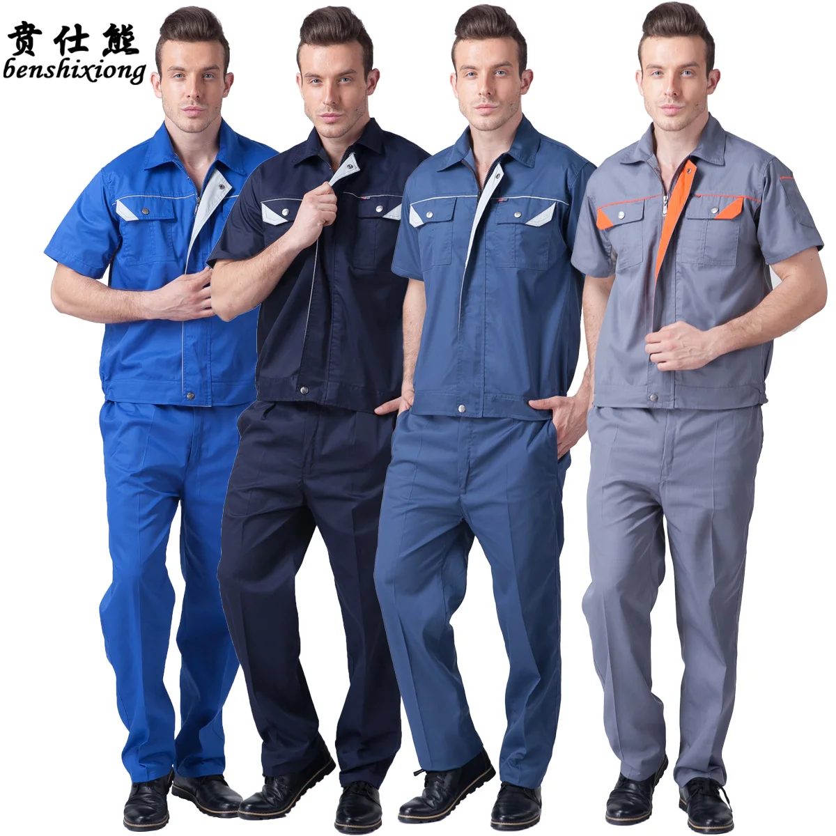 Working Uniforms
