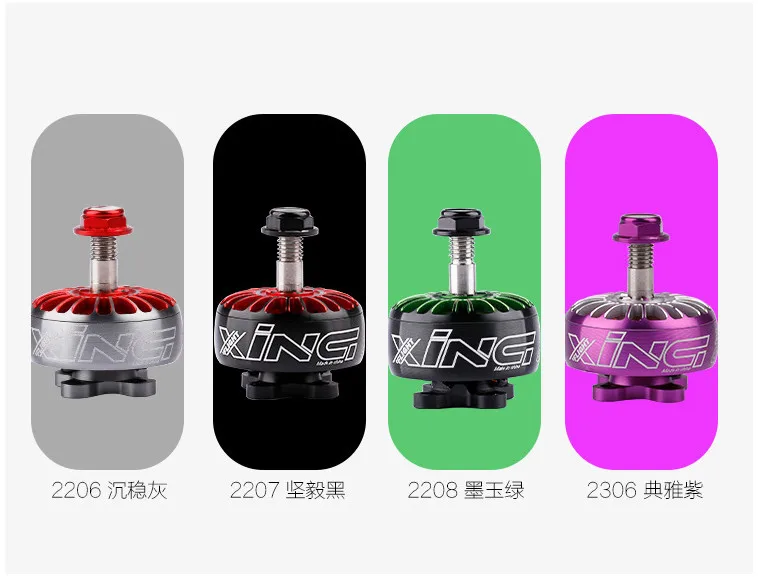 IFlight Xing 2206 1700KV 1850KV 2750KV двигатель 2 6S FPV NextGen гоночный супер легкий для RC Дрон|Детали