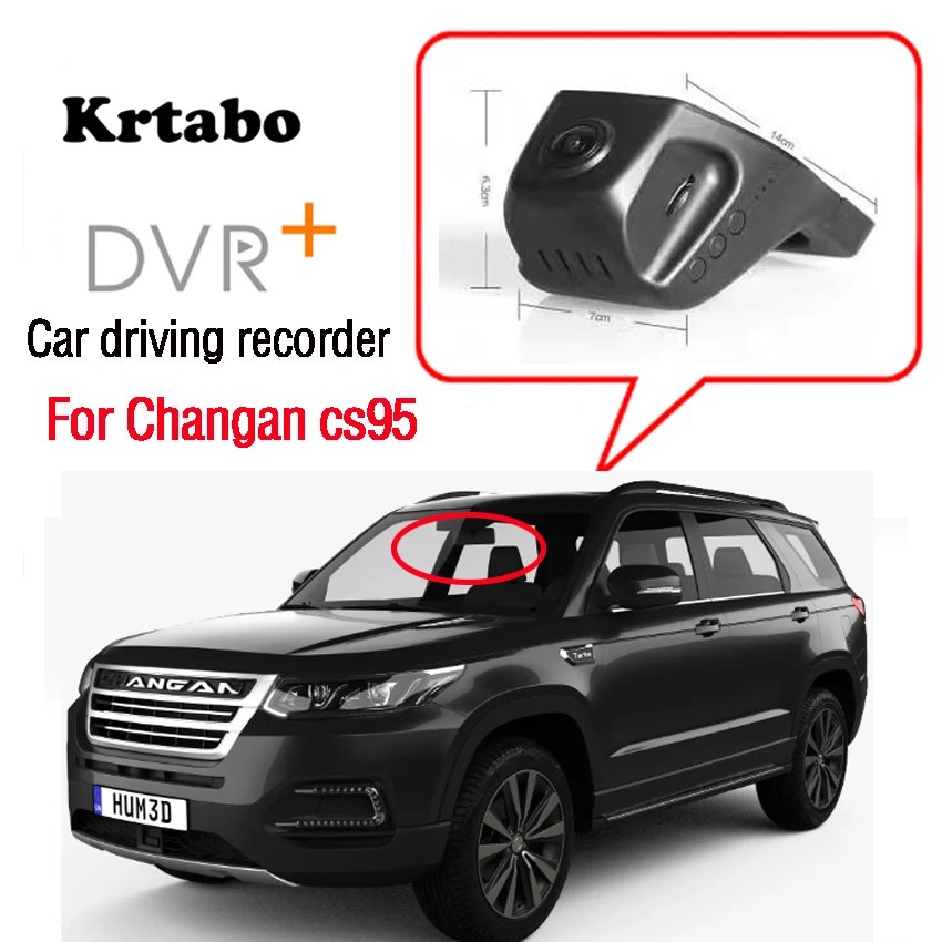 Автомобильный регистратор для Changan cs95 высокий с автомобильной дорожной записи WiFi