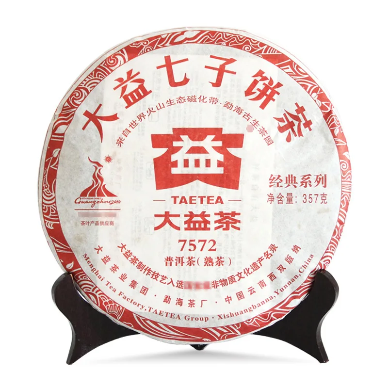 

8 years Old Puer Tea TAETEA 7572 Ripe Puer Cake Batch 701 Shu Puerh 357g Ripe Pu'er Tea Clear Fire Detoxification Tea