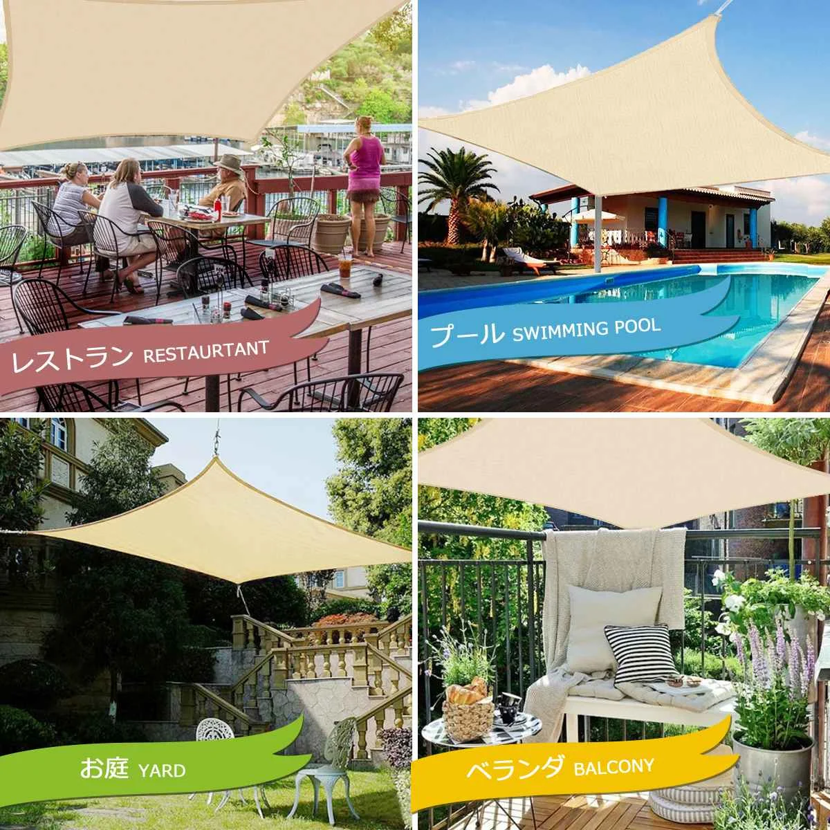 Impermeable sol refugio sombrilla al aire libre sol vela Canopy jardín Patio piscina velas de sombra toldo de tela de sombra grande