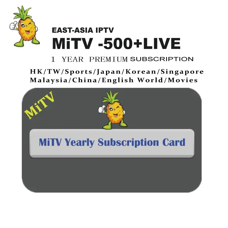 Iptv box Япония x96 мини S905W 1 ГБ ОЗУ 8 ГБ EMMC с 1 год MiTV Азиатский iptv apk-код для Сингапура малайзия корея Китай Гонконг