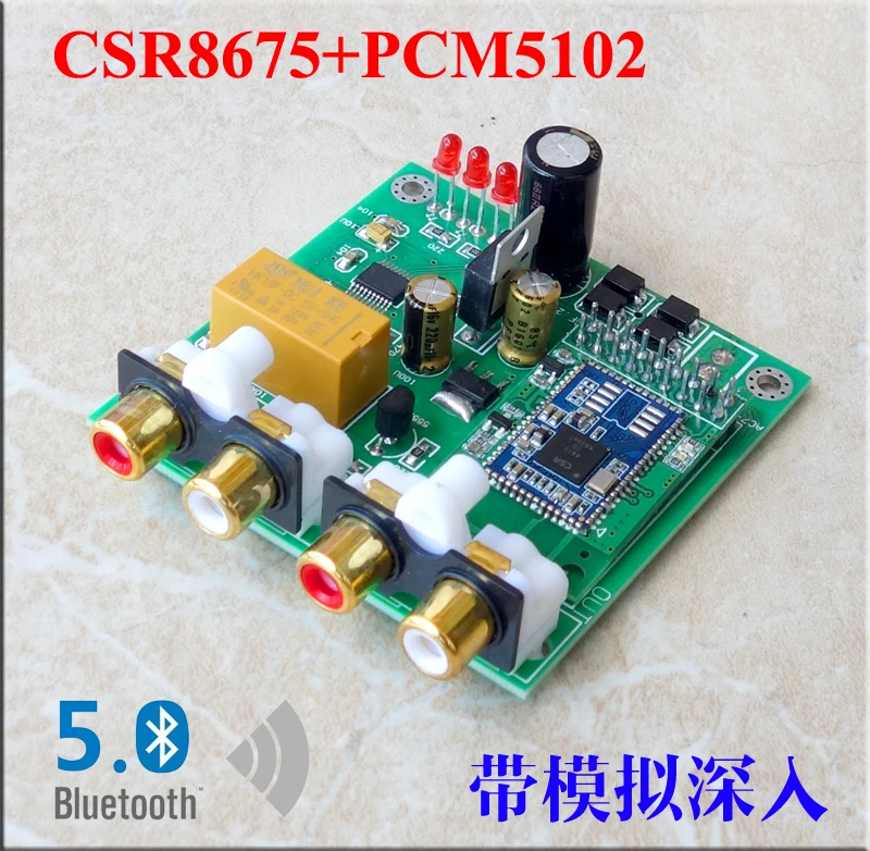 

CSR8675 Bluetooth 5 APTX HD DAC Bluetooth Receiver Supports Analog Input and Output