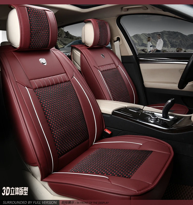 ice silk leather seat cover 18