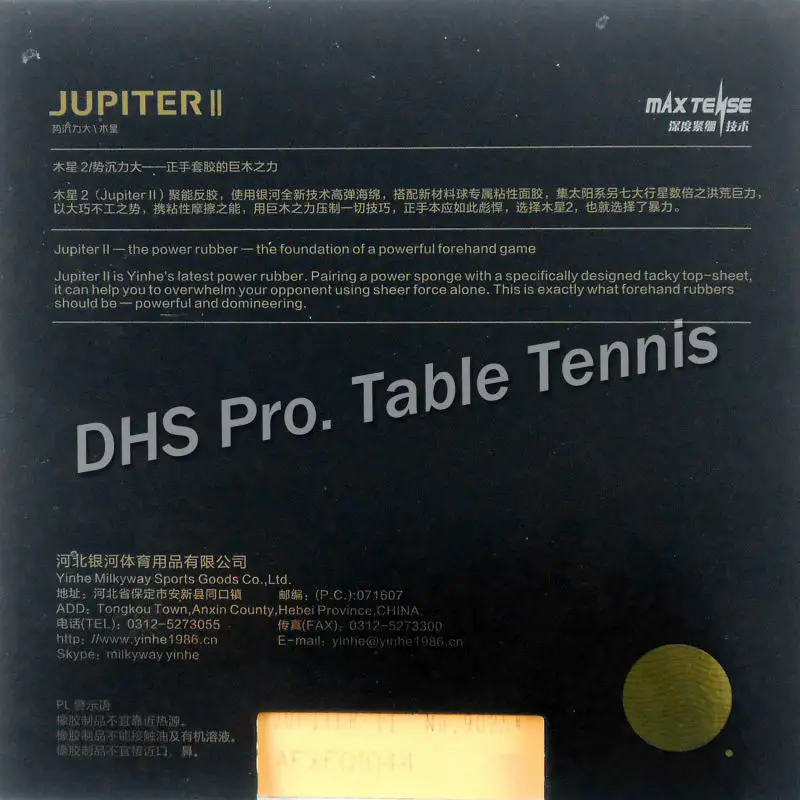 Yinhe jupiter. Yinhe (milkyway galaxy) jupiter dpr korea team.