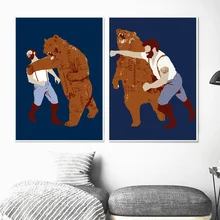 Funny Pet Bear Man Boxing Wall Art Canvas Painting Posters And Prints Wall Pictures For Living Room Home Decor