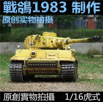 شراءKNL هواية هنغ لونغ ، 1:16 النمر دبابة مع جهاز للتحكم عن بُعد نموذج سيارة التحكم عن بعد قذيفة مسبك الطلاء الثقيل للقيام القديمة