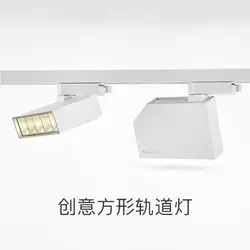 Компактный Дизайн черный/белый 7 Вт светодиодный отслеживания свет с литой Алюминий приспособление, 90 наклона и вращения 360