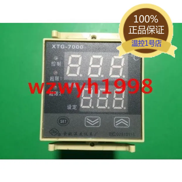 

XTG 74WW intelligent t controller XTG 7000