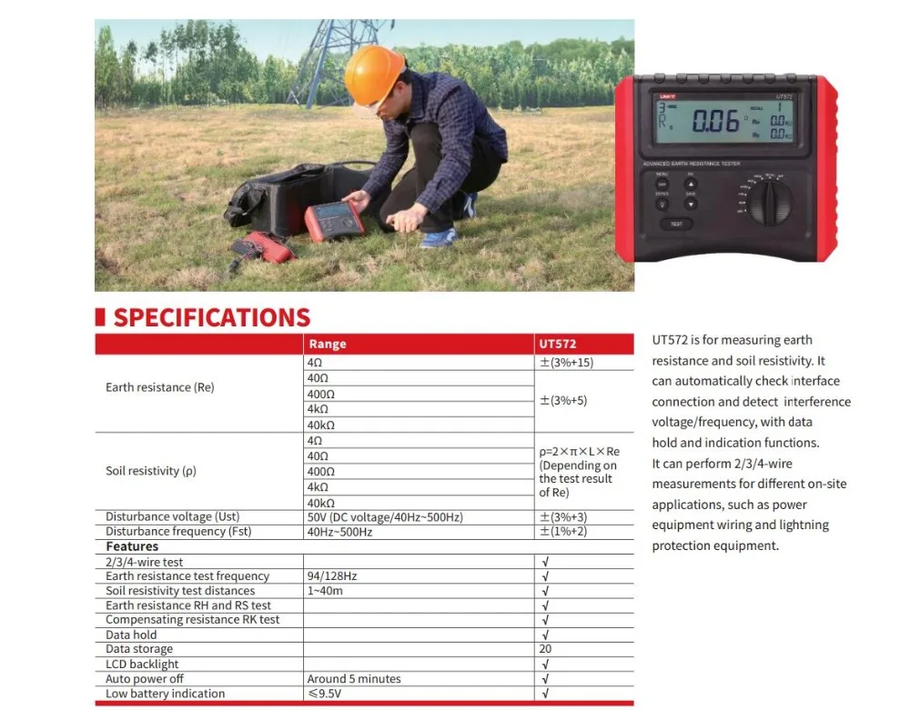 UNI-T UT572 Advance Earth Reistance test er, тест на сопротивление заземлению/тест на сопротивление почвы хранение данных ЖК-подсветка