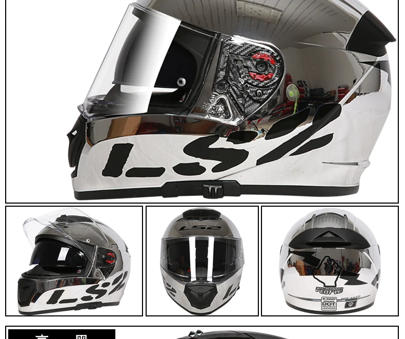 LS2 Breaker Chrome-plated helmet Ninja Full Face Motocycle helmet UV Resistant Fog-Free System helmet made of KPA