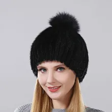 Лидер продаж Мода Вертикальная ткачество Кепки зима теплая шапка для Для женщин Вязание Кепки натуральным норковая шапка с лисой помпон на Топ