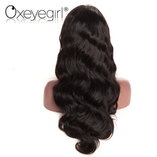 Oxeye girl Lace Front Human Hair Wigs With Baby Hair Brazilian Body Wave Wigs For Black Women Natural Color Non remy Hair