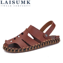 LAISUMK/Новое поступление; летние мужские сандалии; Высококачественная Мужская обувь из натуральной кожи; шлепанцы; Повседневная пляжная прогулочная обувь