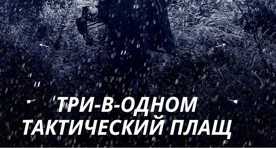 raincoat_02