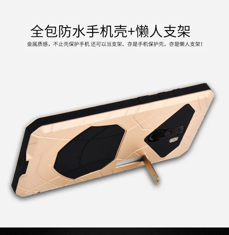 小米Mi-F1防摔壳_07