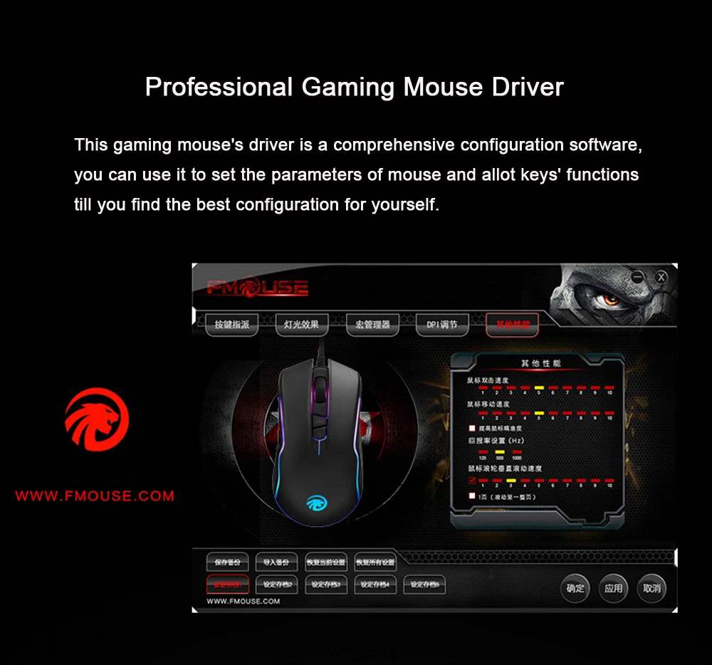 Gaming Mouse 1-F500-14