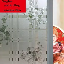 Более толстая версия матового пиона цветок стеклянная пленка для окна решетки паста Zhichuang цветок наклейки туалет ванная комната фильм специальный