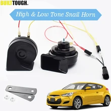 Клаксон "улитка" для Tucson ix35 лм TL 2010 2011 2012 2013 Двухтональные громкий Водонепроницаемый автомобильные рожки