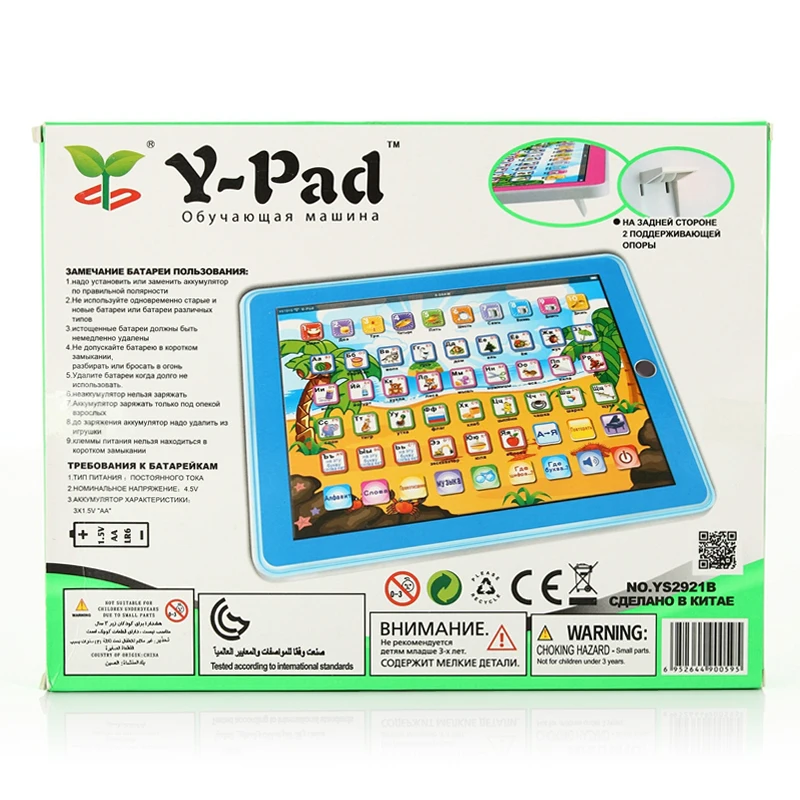 Развивающие игрушки для детей планшет Comput на русском языке обучения Y-Pad для детей ABC Y Pad русская игрушка с светильник
