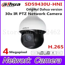 4мп PTZ Dahua Full HD 30x Сети ИК-Купольная Ptz-камера SD59430U-HNI заменить для SD59430U-HN, бесплатная доставка DHL