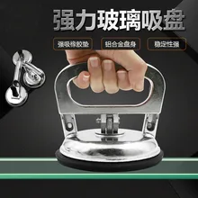 Hoge kwaliteit aluminium legering glas zuignap enkele klauw twee tegel floor handvat pull lade tool(China)