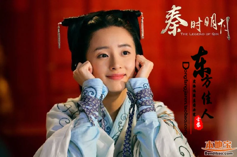  Gao Yue Light Blue Embroidery Costume New TV Play Computer Game Qin Shi Min Yue The Legend of Qin S