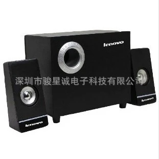 lenovo computer speakers