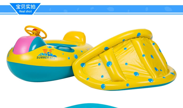 Детские надувные Одежда заплыва Float надувной сиденья Лодка кольцо для Плавание бассейн с регулируемым навесы дети лодка