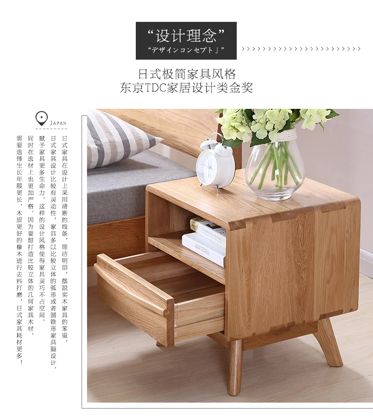  Bedside cupboard750_02.jpg