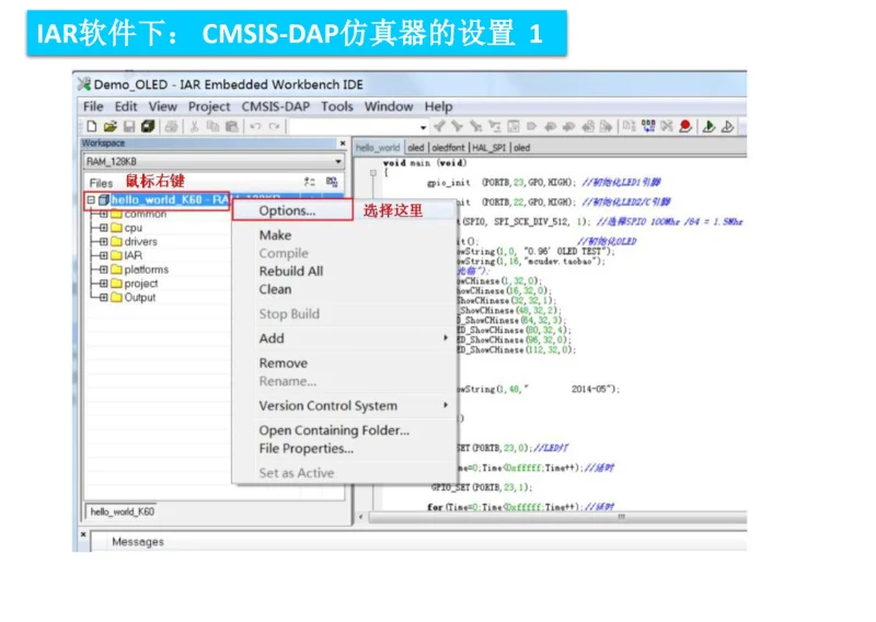 STM32 Эмулятор отладчик ARM скачать DAP программист может заменить V8