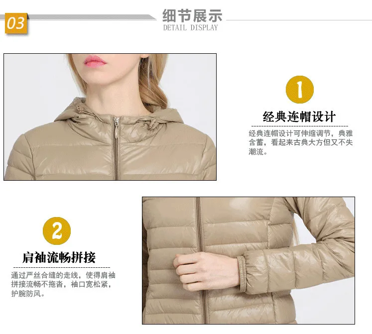 New Winter jacket Woman's Outerwear Slim Hooded Down Jacket Woman Warm Down Coat Women Ultra Light White Duck Down Parkas W00768