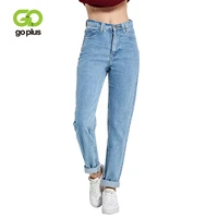 Free shipping 2019 New Slim Pencil Pants Vintage High Waist Jeans new womens pants full length pants loose cowboy pants C1332