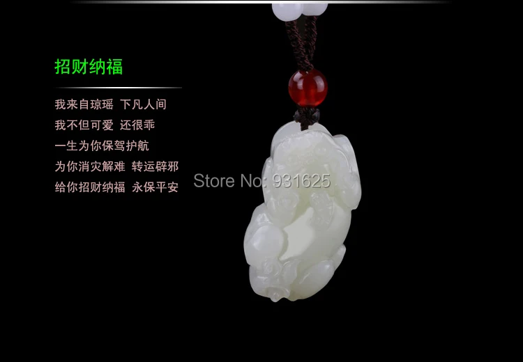 

Top Grade A Natural Carved PiXiu Real HeTian YU Lucky Pendant blessing Necklace + certificate Fashion Pendants Jewelry
