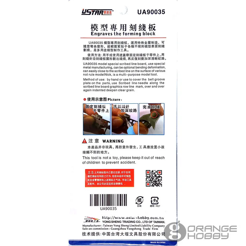 USTA3009702