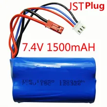 2pcs MJX F45 HQ948 HQ957 HQ848 battery 7.4V 1500 mah Li-on battery for MJX F45 rc Helicopter HQ948 HQ957 HQ848 RC Boat parts