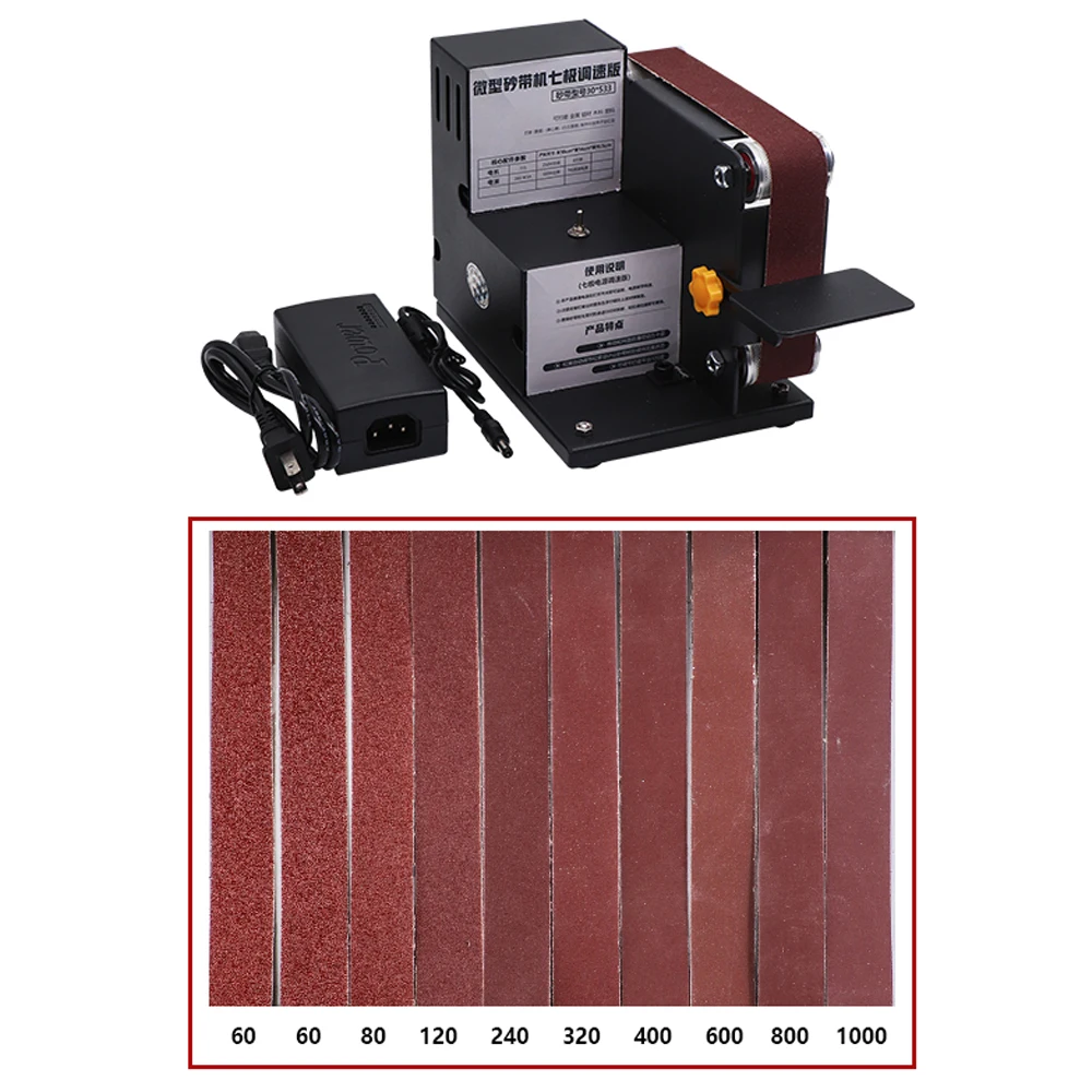 

New 2019 7-gear Variable Speed Mini DIY Sander Sanding Belt Adapter Metal Wood Sanding Belt with Sanding Belts woodworking tool