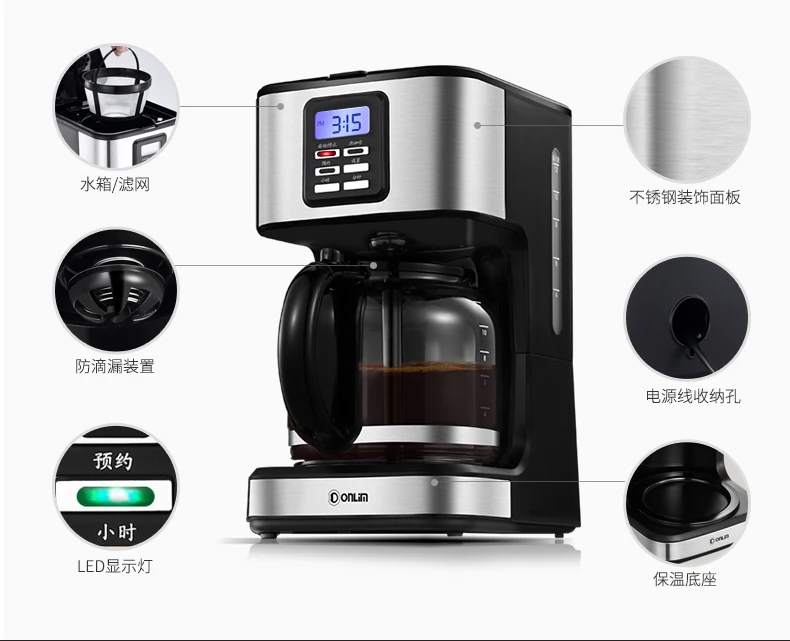 15% JA120 автомат для приготовления растворимого кофе, 800 Вт 1.8л 2 ч изоляция и резервация кафе американская кофемашина с ЖК-дисплеем