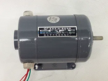 

Z50/20-220 DC and (he) excitation Motor dc220v/50w DC motor