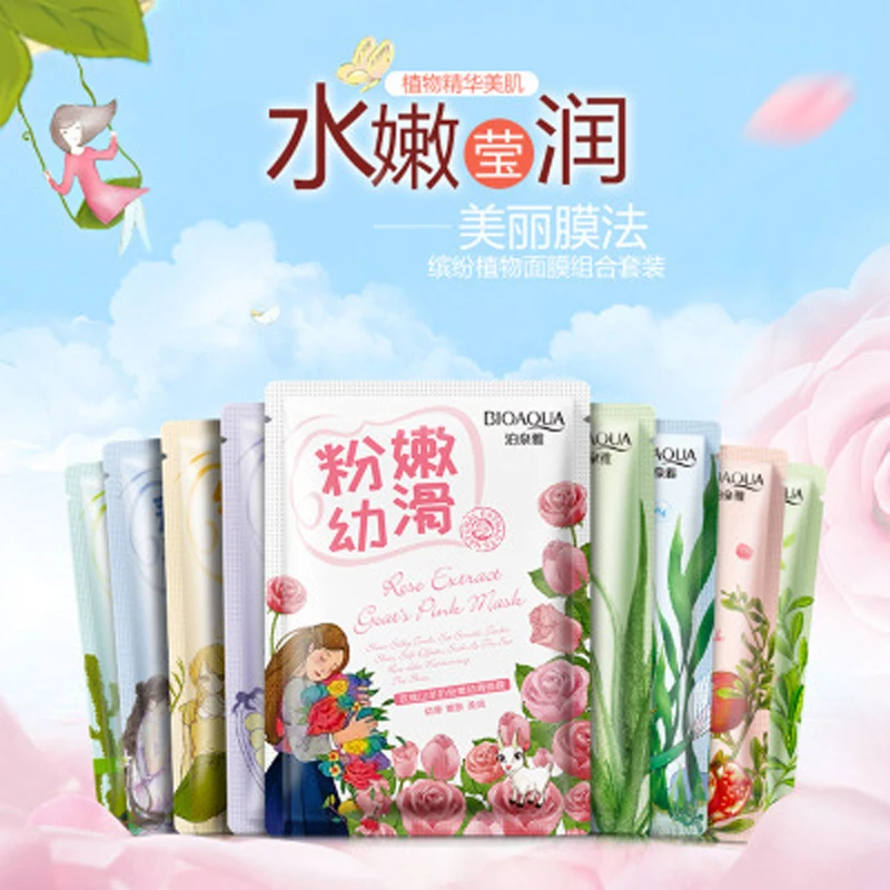 

9Pcs BIOAQUA Sheet Mask Hydrating Face Mask Moisturizing Oil Control Whitening Facial Mask Skin Care