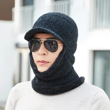Зимняя шапка мужская вязаная шерстяная Шапочка утепленная шапка воротники теплая шапка зимние шапки шапка круглая Лыжная шапка шапочки