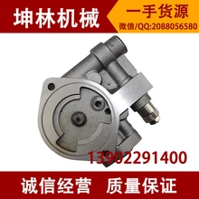 Komatsu PC220-3/5 Экскаватор насос Komatsu HPV90 Шестеренчатый насос/вспомогательный насос/Хвост насос