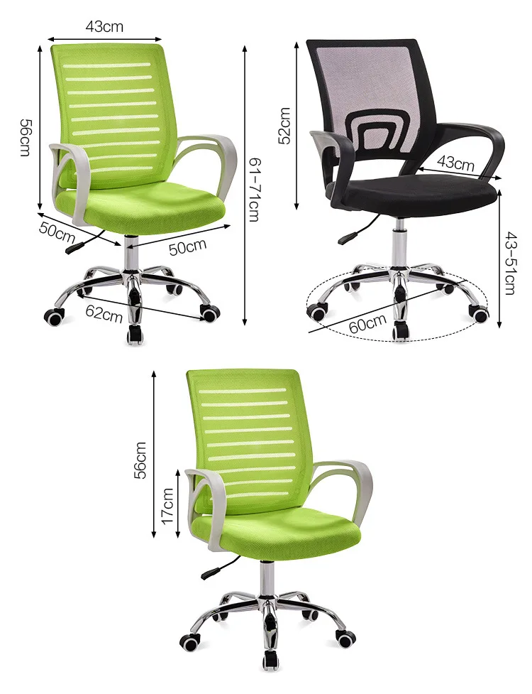 Pattern B Computer Chair Household Office Chair Students Swivel Chair Conference Chair Staff Chair Mesh ventilation